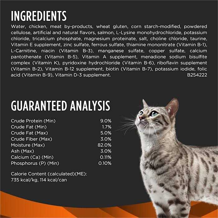 Purina Pro Plan Veterinary Diets OM Overweight Management Savory Selects with Salmon Feline Formula Wet Cat Food - Pet Supplies online store