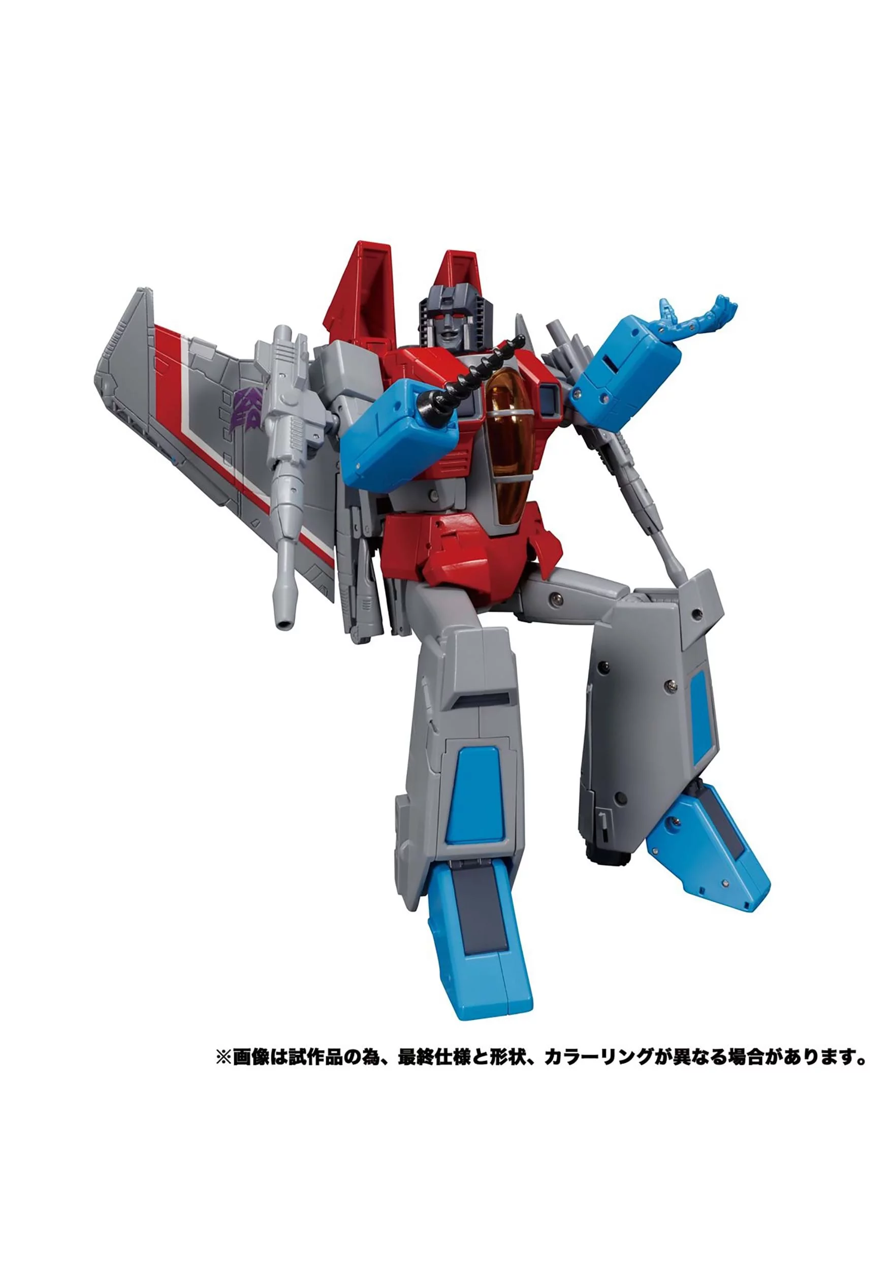 Transformers Masterpiece Edition MP-52 Starscream