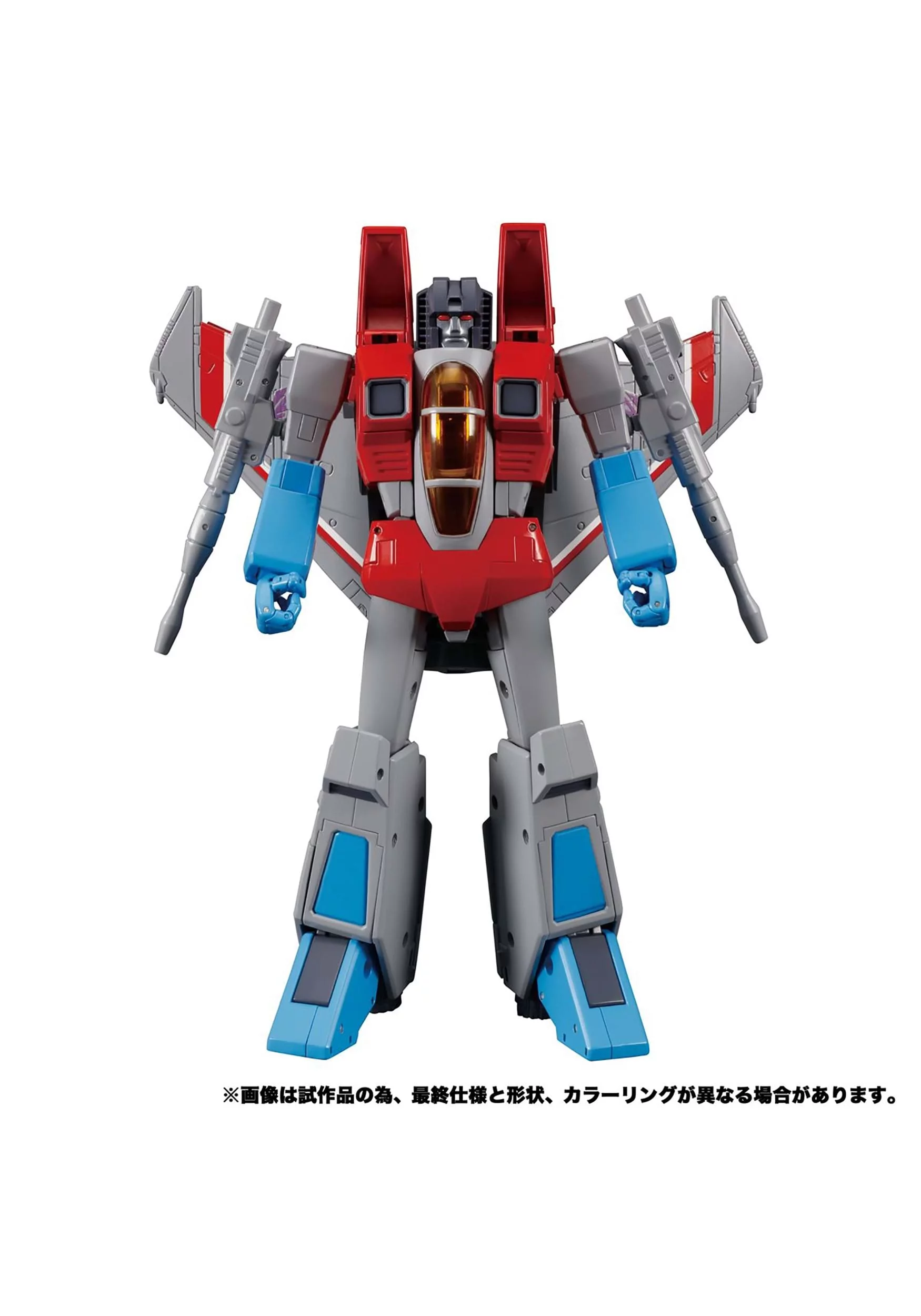 Transformers Masterpiece Edition MP-52 Starscream