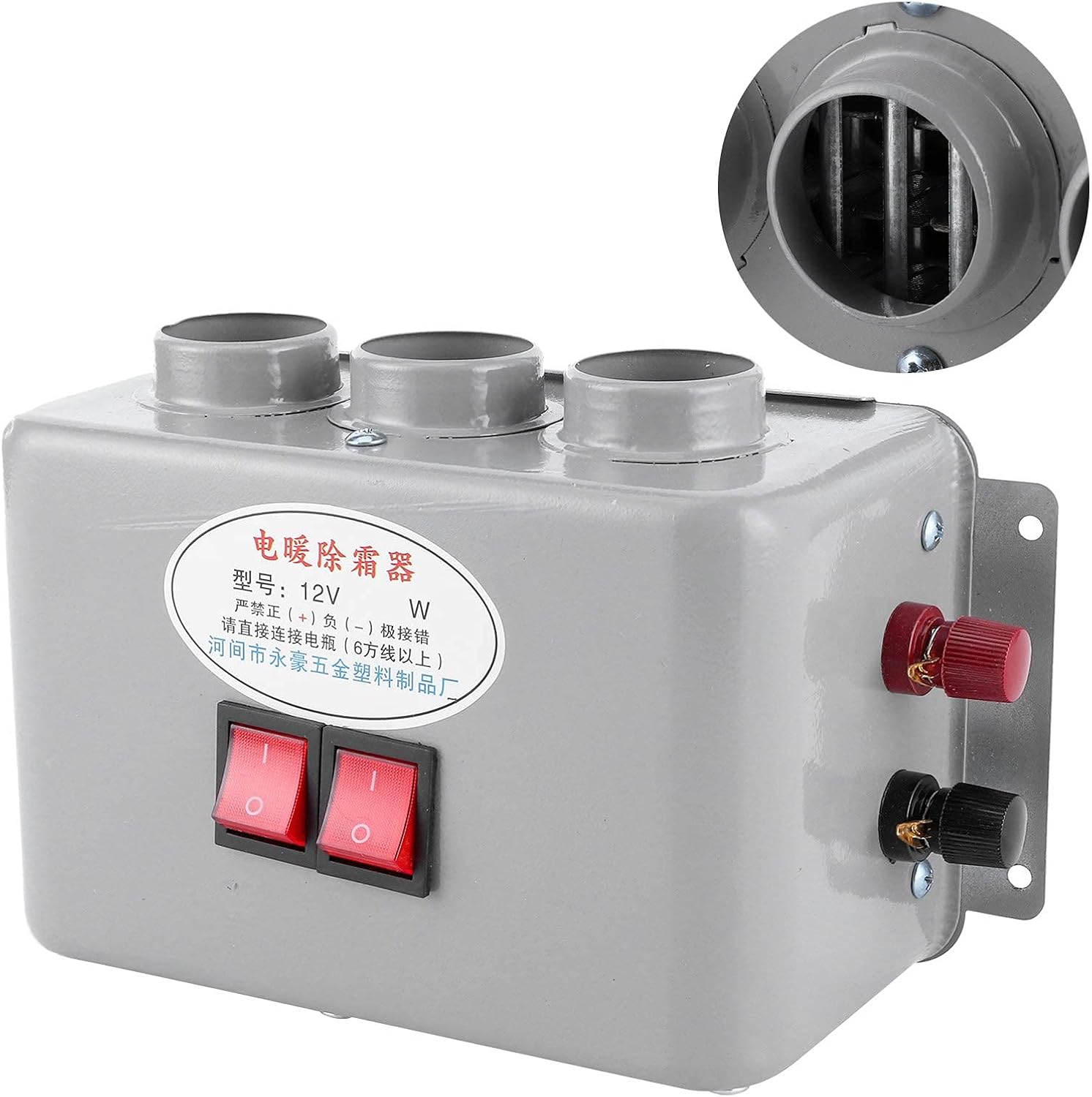 Akozon 12V Compact Car Heater 3 Hole 600W-800W Winter Fast Heating Warmer Frost Removing Low Noise for 12 Volt Heater Pack of 2