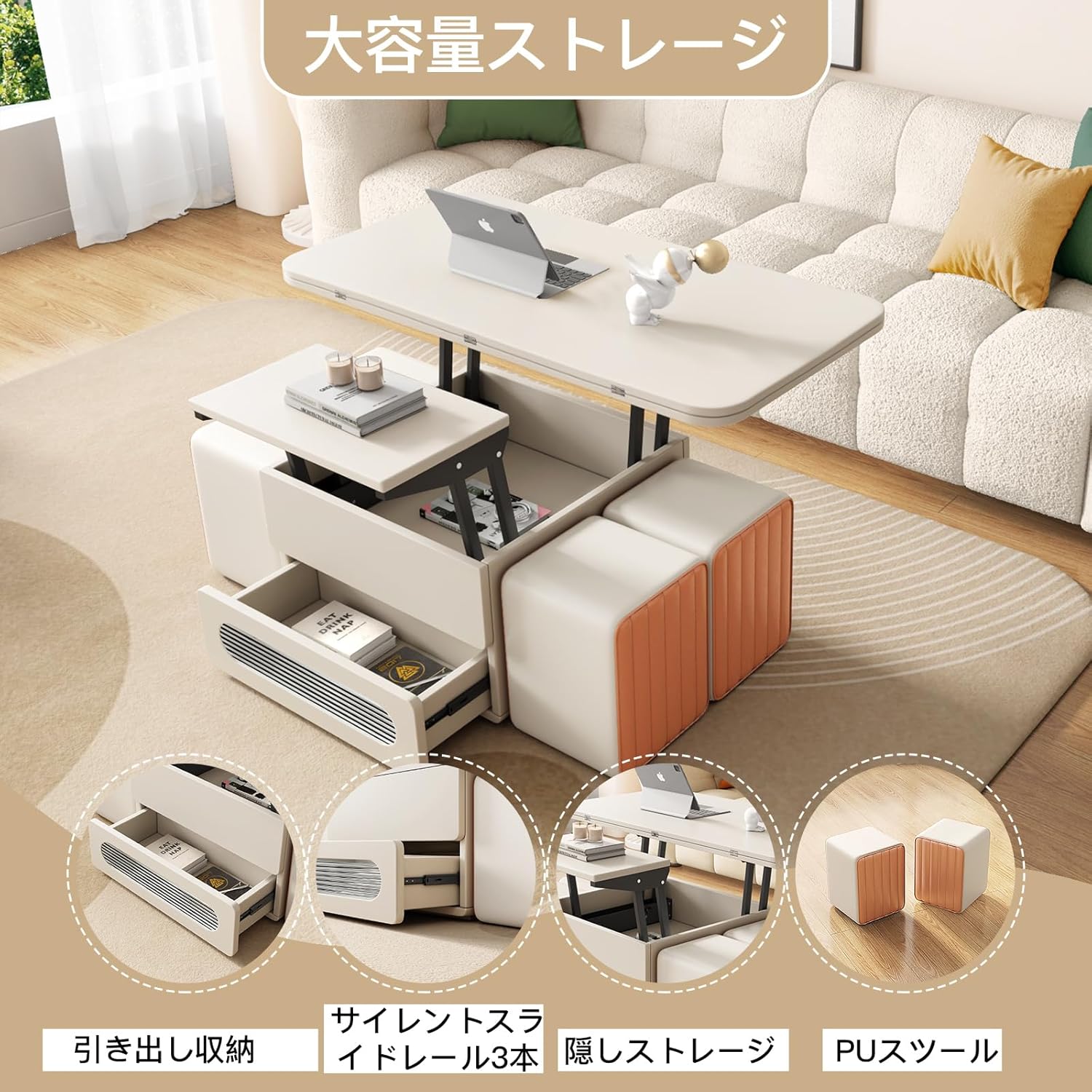White Lift Top Coffee Table with 4 Stools, Lift Top Coffee Table converts to Dining Table, Two Separate Lift Board, Coffee Table with Storage Drawers for Dining,Studying,Working,Playing