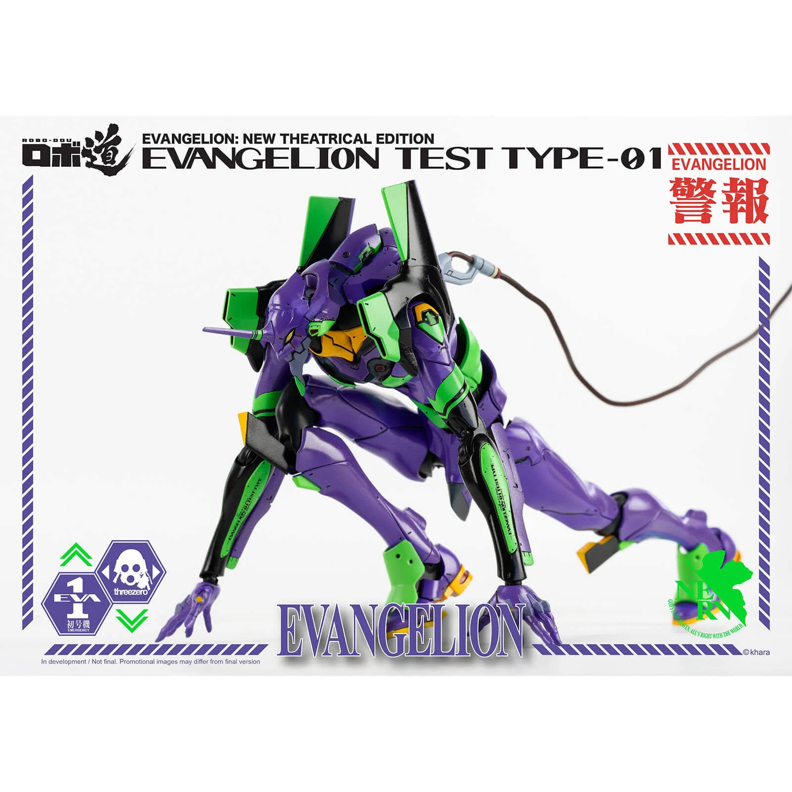 Threezero ROBO-DOU Evangelion Test Type-01 Action Figure
