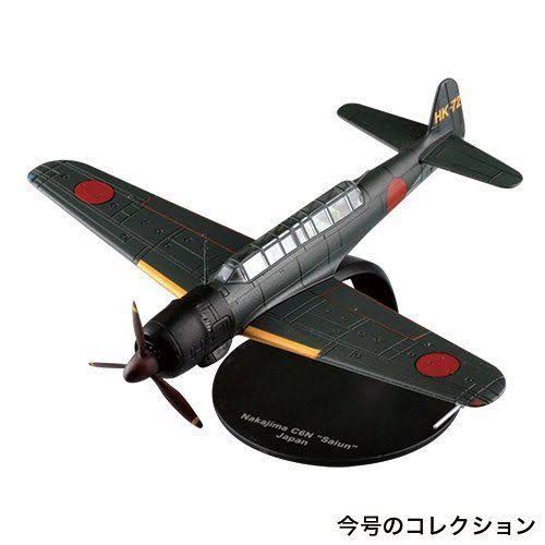 DeAgostini WW2 Aircraft Collection Vo55 Fighter 1/72 Nakajima C6N1 Saiun