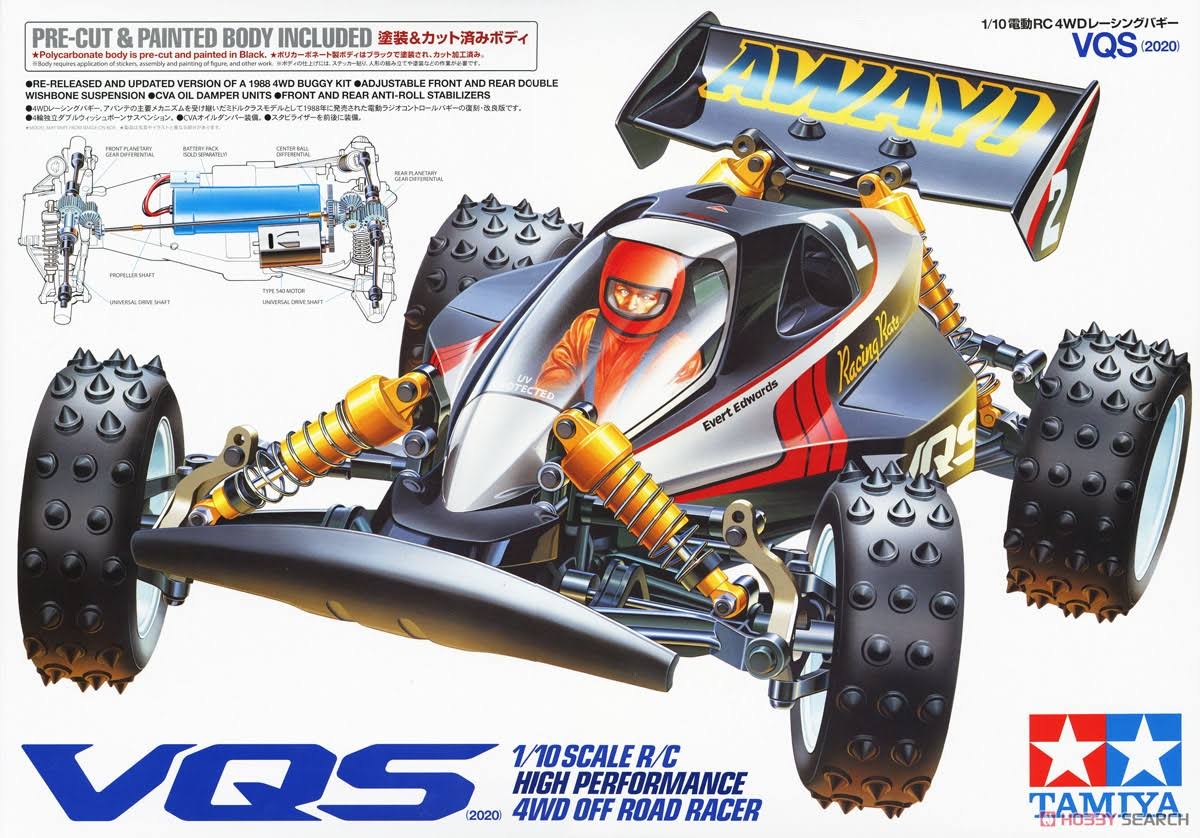 Tamiya 1/10 Scale 2020 RC VQS TAM58686