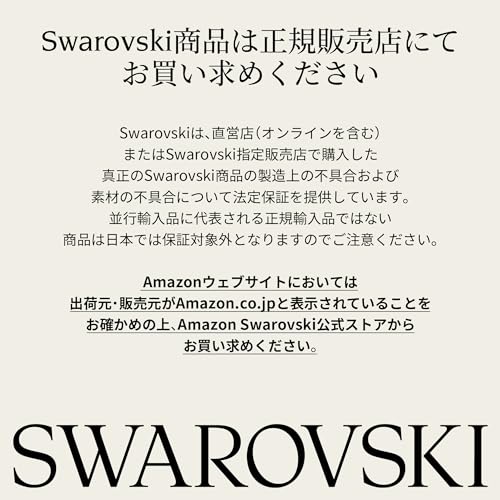 Swarovski Iconic Swan Crystal Necklace and Earrings Jewelry Collection