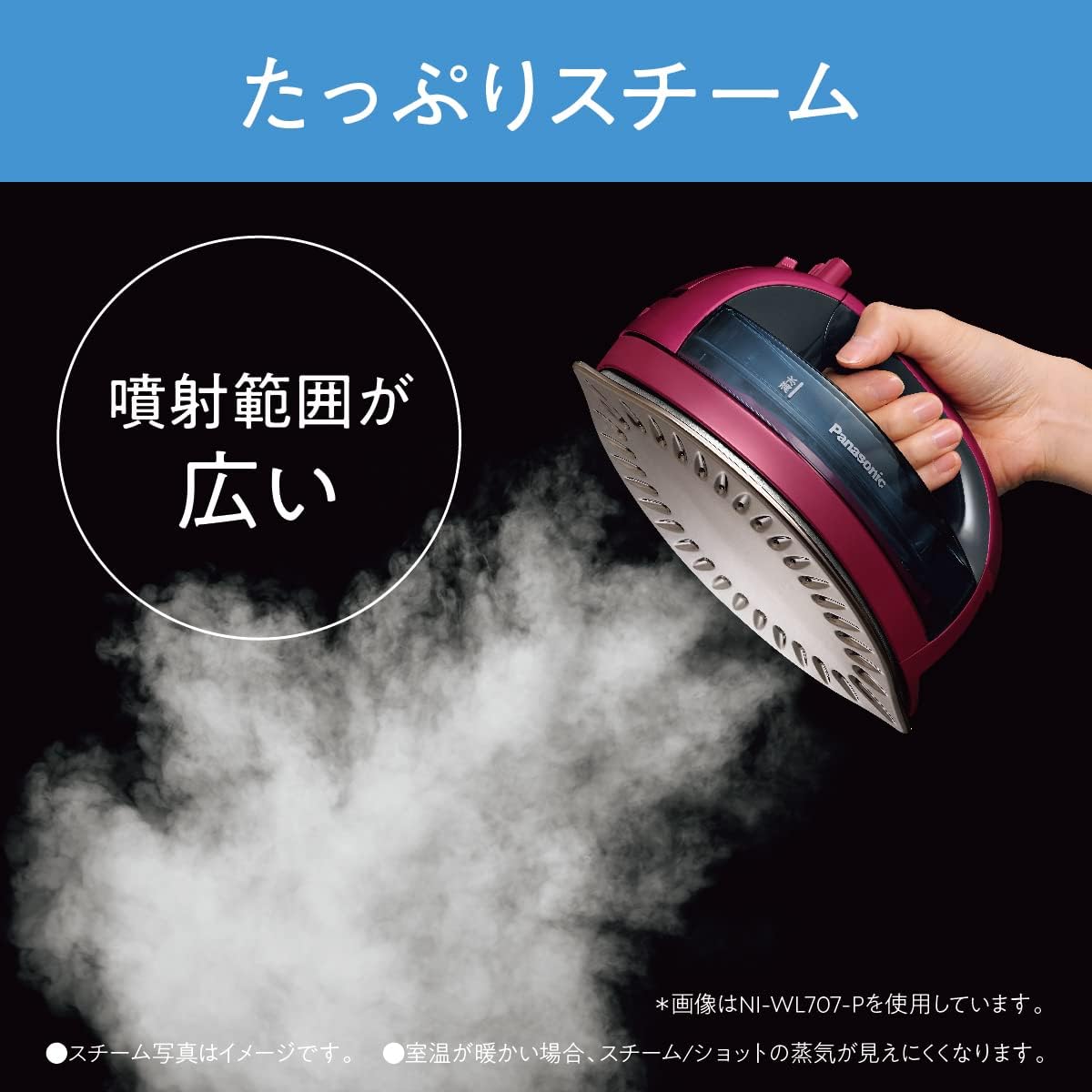 Panasonic NI-WL707-P Cordless Steam W Head Iron, Pink