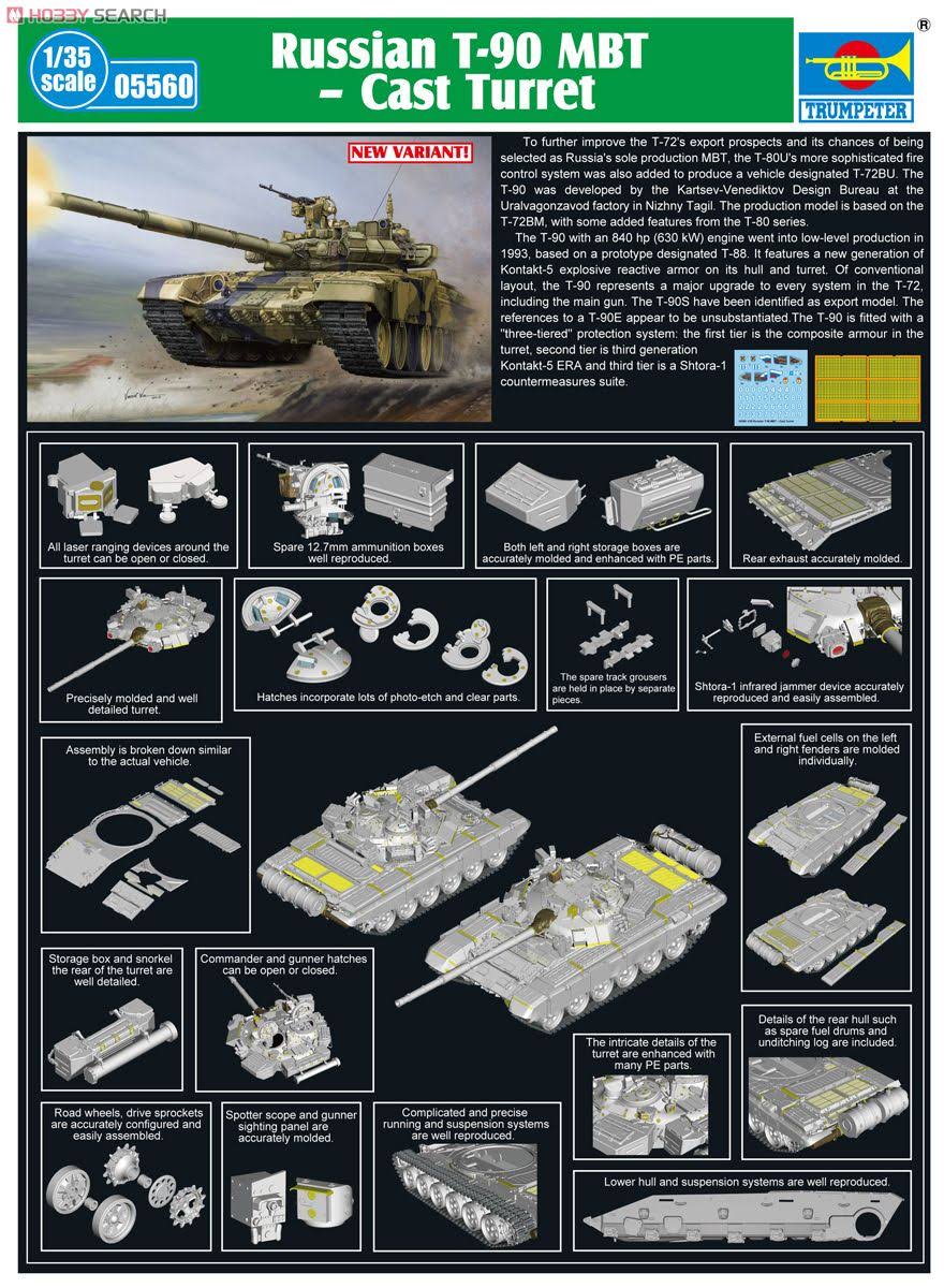 Trumpeter Russian T-90 MBT Cast Turret Model Kit