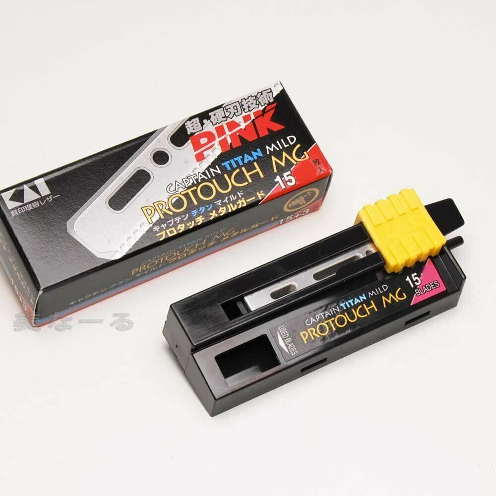 Kai Captain Standard Folding Razor