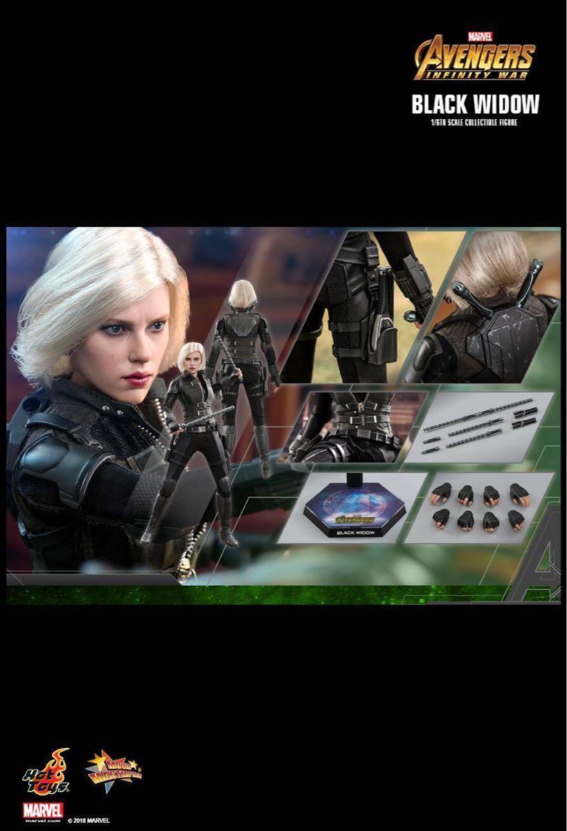 Hot Toys Movie Masterpiece Avengers Infinity War 1/6 Scale Figure Black Widow Japan Limited