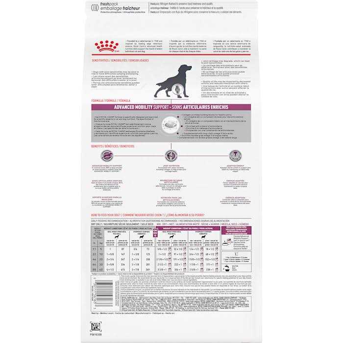 Royal Canin Veterinary Diet Canine Advanced Mobility Support Adult Dry Dog Food - Pet Supplies online store