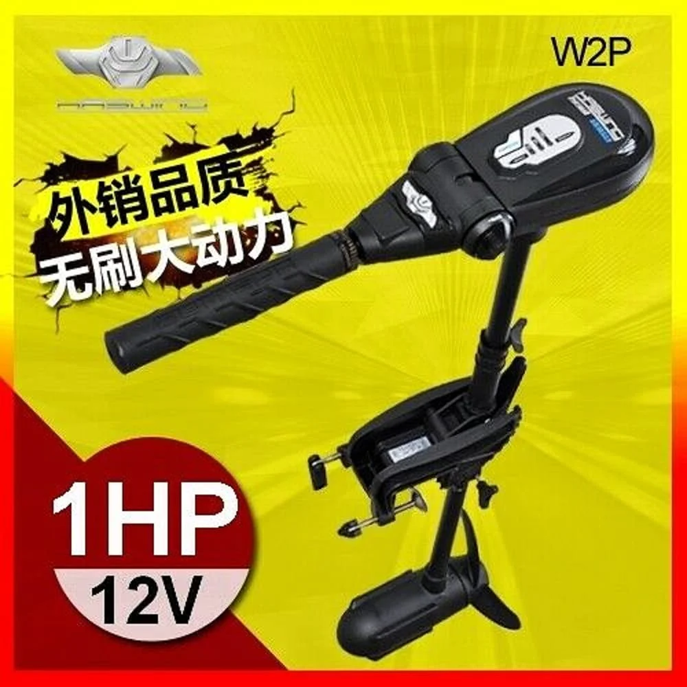HASWING OUTDOOR Electric Trolling Motor 12V 1 HP Power 35.4 Inch Shaft Protruar Brushless Transom Mount Bracket Stepless Speed Control Folding Handle Boat Fishing Freshwater Saltwater 50744