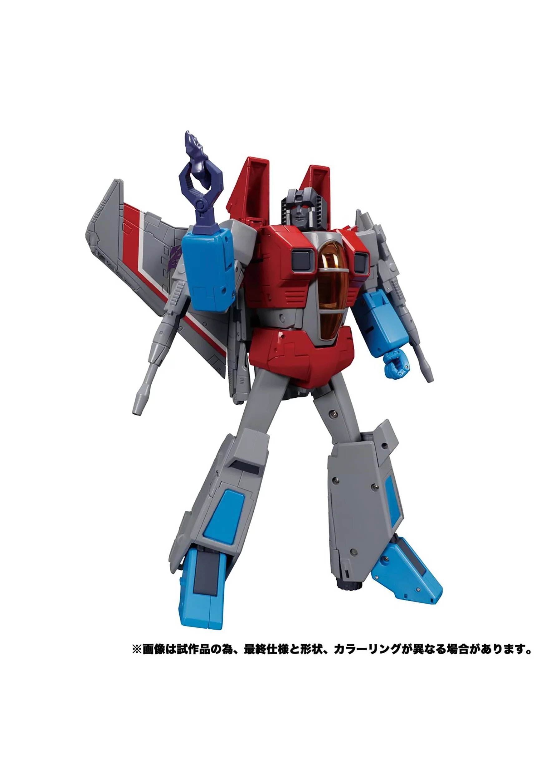 Transformers Masterpiece Edition MP-52 Starscream