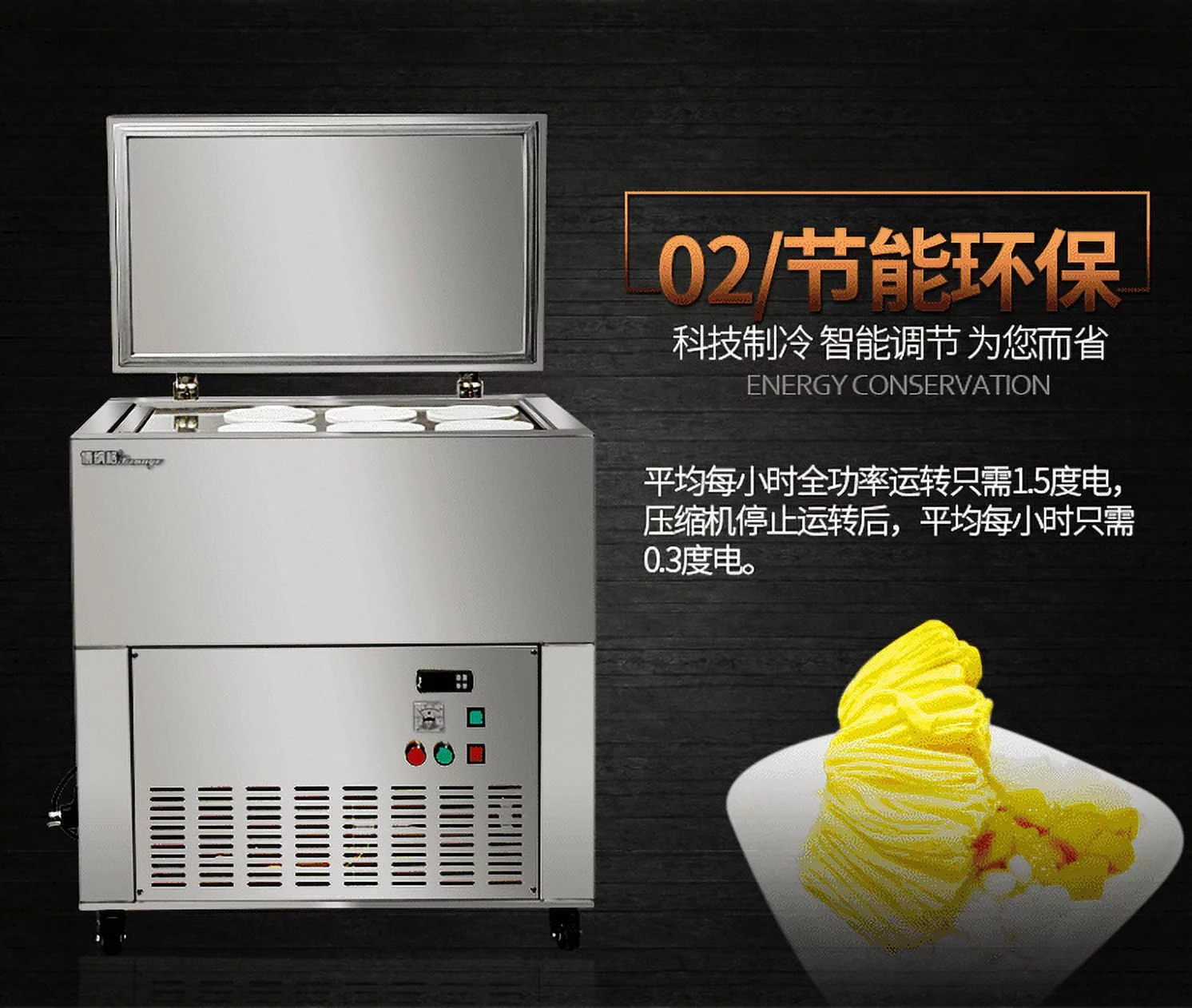 Snow Shaved Block Ice Machine Shaved Ice maker SI2