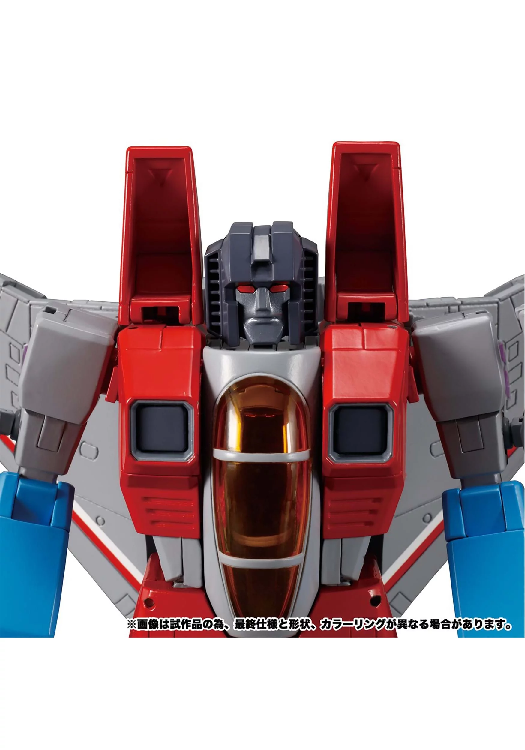 Transformers Masterpiece Edition MP-52 Starscream