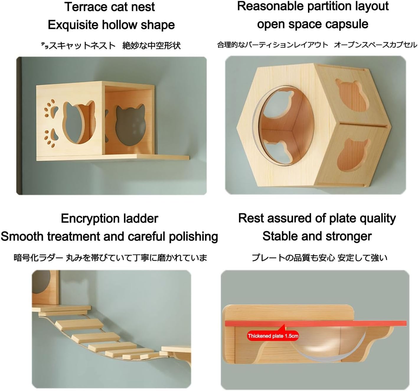 Cat Wall Furniture, 17pcs Wall-mounted Cat Climbing Frame Set, Cat Nest, Cat Wall Steps, for Sleeping Playing Climbing Lounging