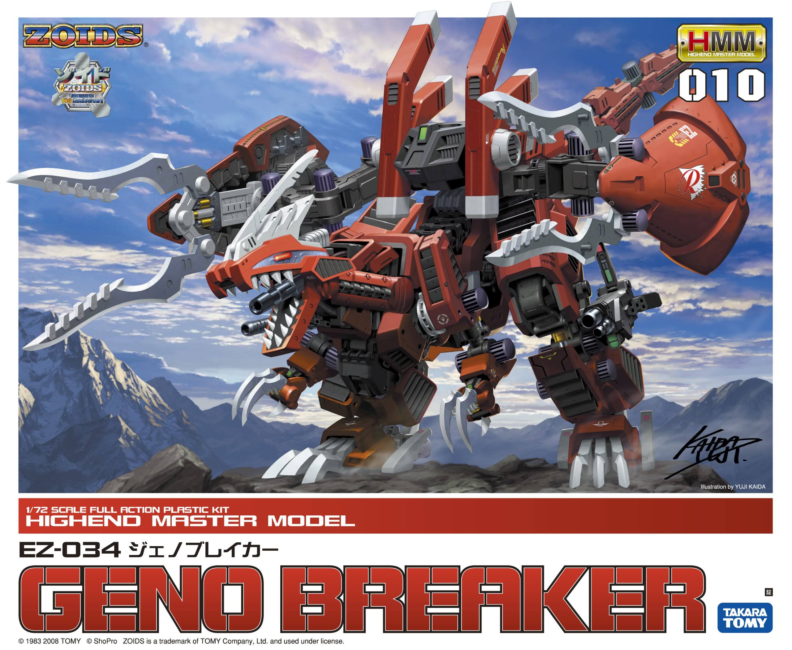Kotobukiya Zoids HMM 010 EZ-034 Geno Breaker 1/72 Plastic Model Kit New Japan