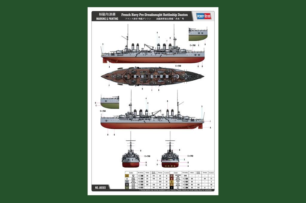 Hobby Boss French Navy Pre-Dreadnought Battleship Danton Model Kit (1/350 Scale)