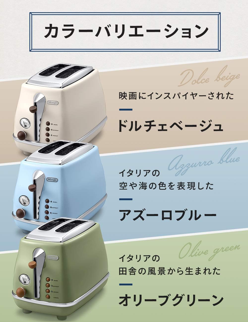 DeLonghi Pop-up toaster 「ICONA Vintage Collection」CTOV2003J-BG (Dolce Beige)【Japan Domestic genuine products】