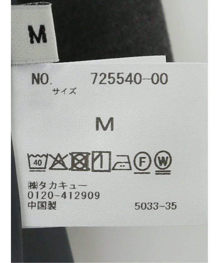 Stretch Washable Woolish No Collar Jacket