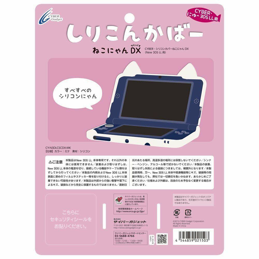 Cyber Silicon Cover Cat Nyan DX New for 3DS LL Mike