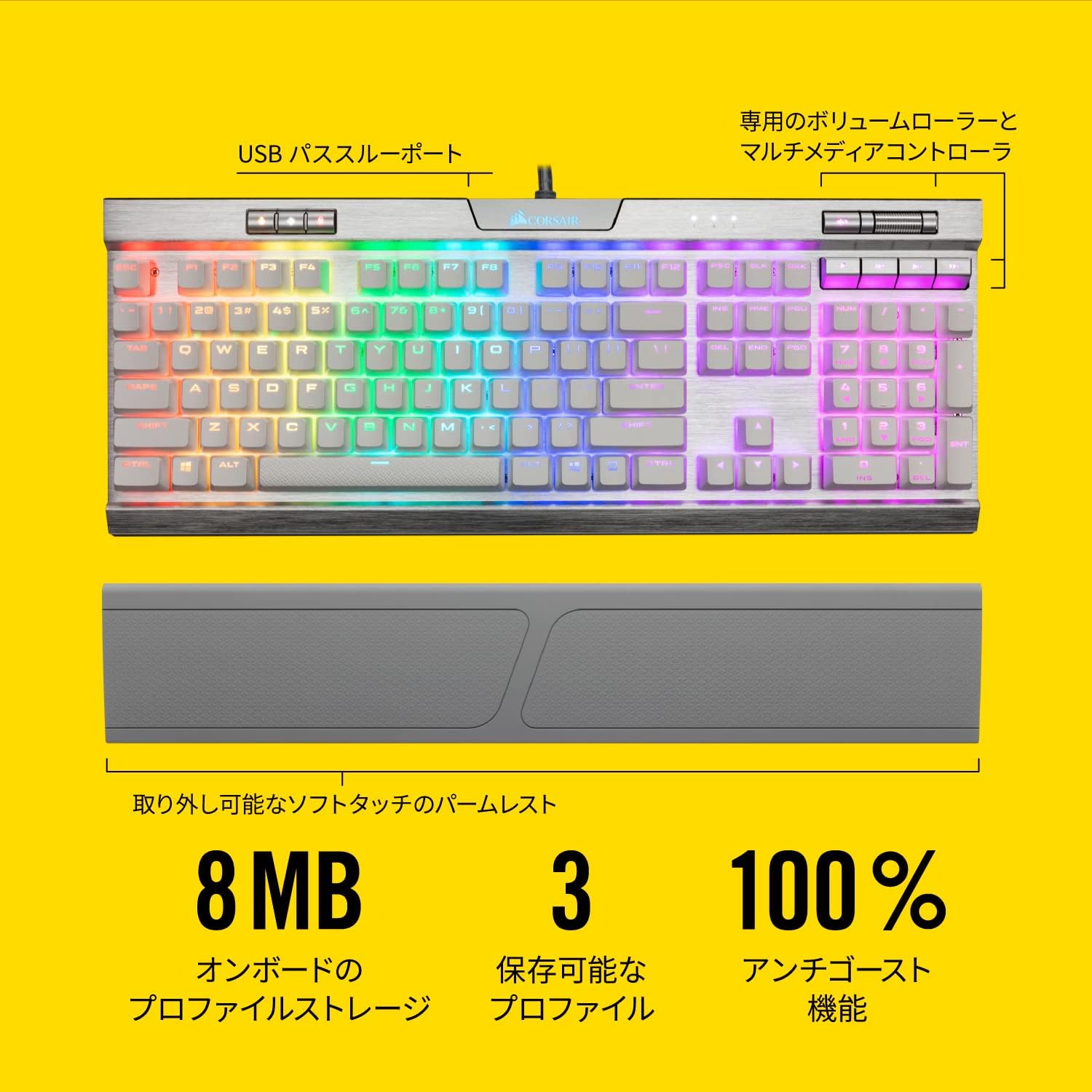 Corsair K70 RGB MK.2 SE Mechanical RAPIDFIRE Gaming Keyboard - USB Passthrough & Media Controls - PBT Double-Shot Keycaps - Cherry MX Speed - RGB LED Backlit - White