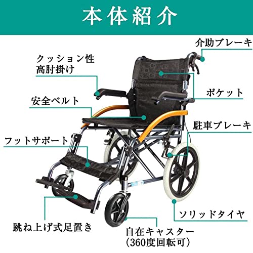 Heavy Duty Transport Wheelchair with Handbrakes, Lightweight Folding Transport Chair for Adults with Flip-Backs Arms & Swing-Away Footrests,Portable Wheel Chairs for Travel and Transport, 18Inch Seat