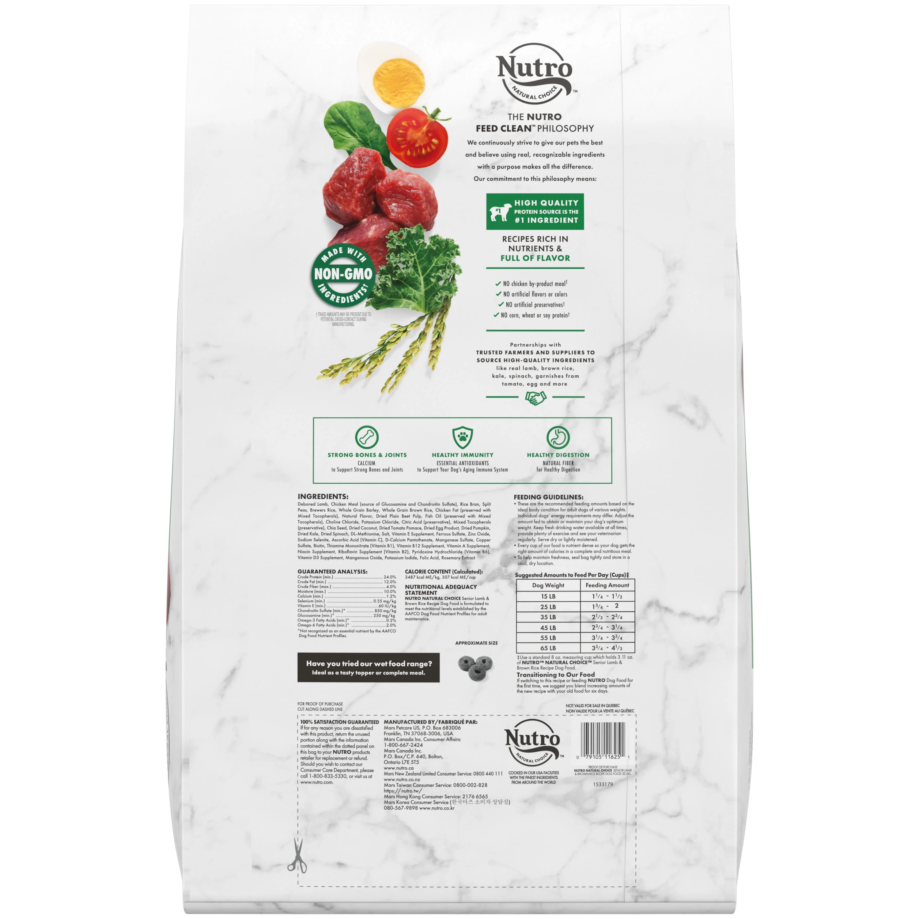 Nutro Natural Choice Senior Dry Dog Food, Lamb & Brown Rice Recipe Dog Kibble, 30 lb. Bag