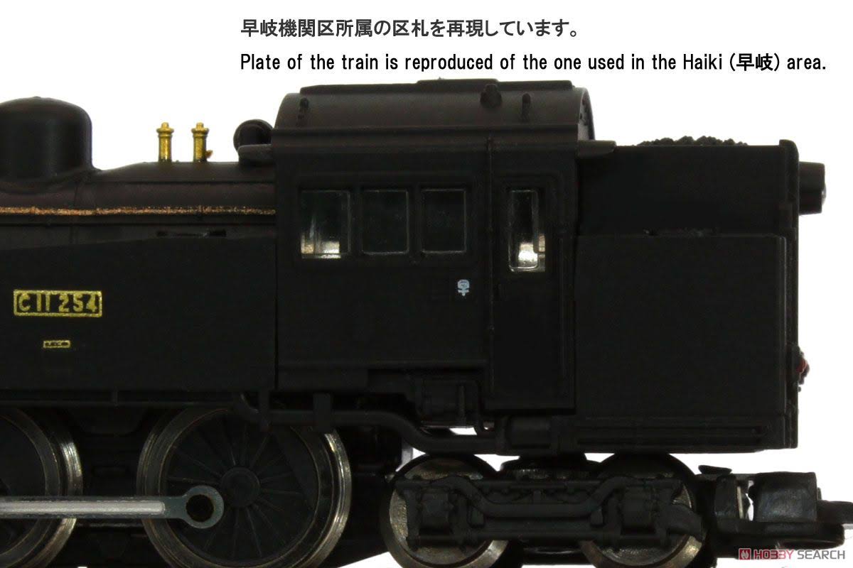 Rokuhan T019-6 Z Scale Steam Locomotive Type C11 Number 254 Montetsu
