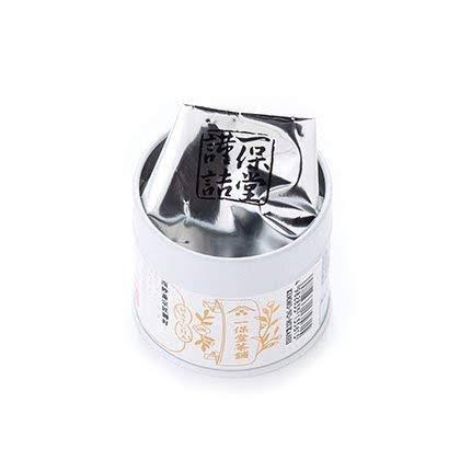 Ippodo Tea Ikuyo-no-mukashi Matcha (40G Can)