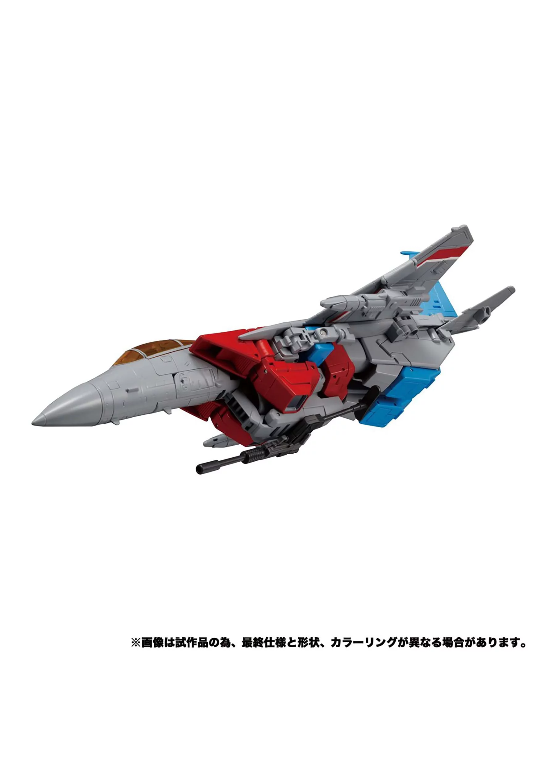 Transformers Masterpiece Edition MP-52 Starscream