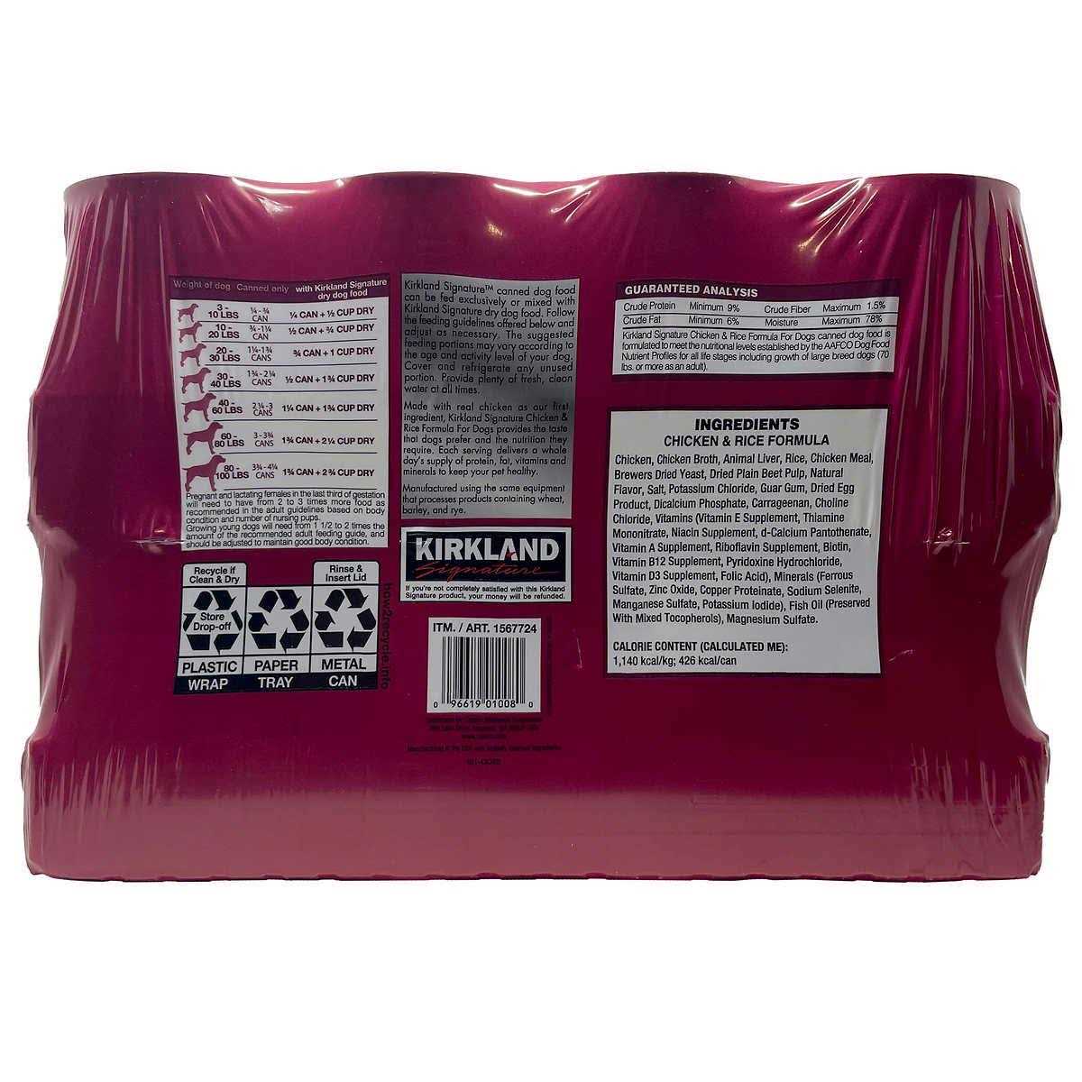 Kirkland Signature Canned Dog Food - Pet Supplies online store