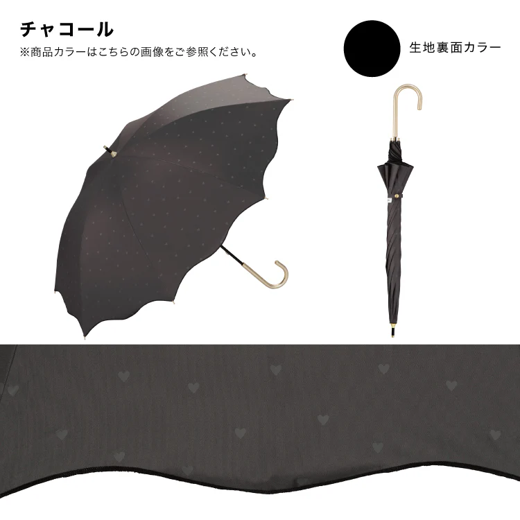 [Wpc. Official] Sun Umbrella Light Blocking Heart Mellow 50cm Complete Light Blocking Heat Insulation UV Cut Rain and Shine Dual Use Ladies Long Umbrella