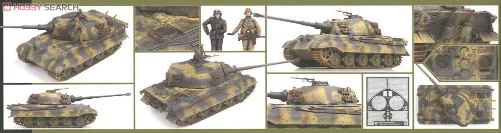 Academy 1/35 German King Tiger Last Production 13229