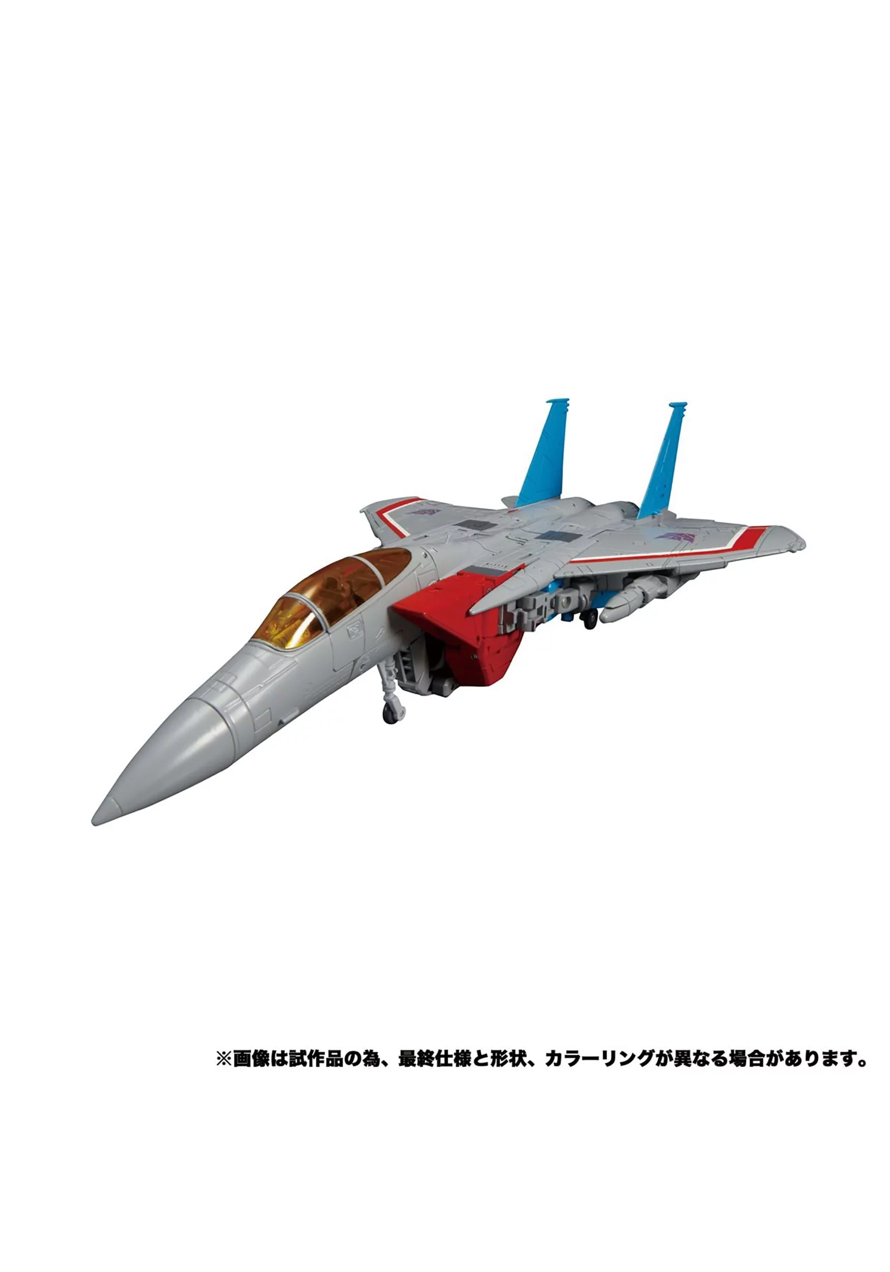 Transformers Masterpiece Edition MP-52 Starscream