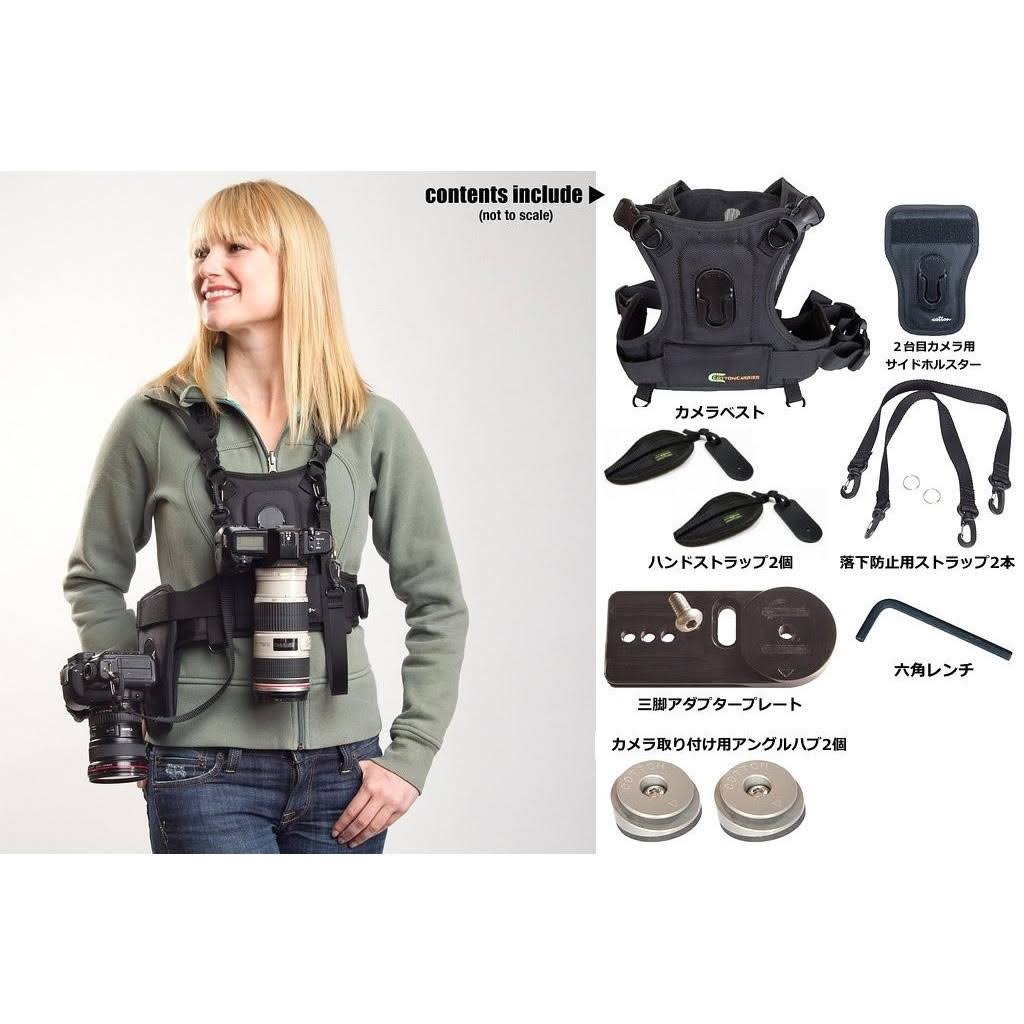 Cotton Carrier Camera Vest System for 2 Cameras