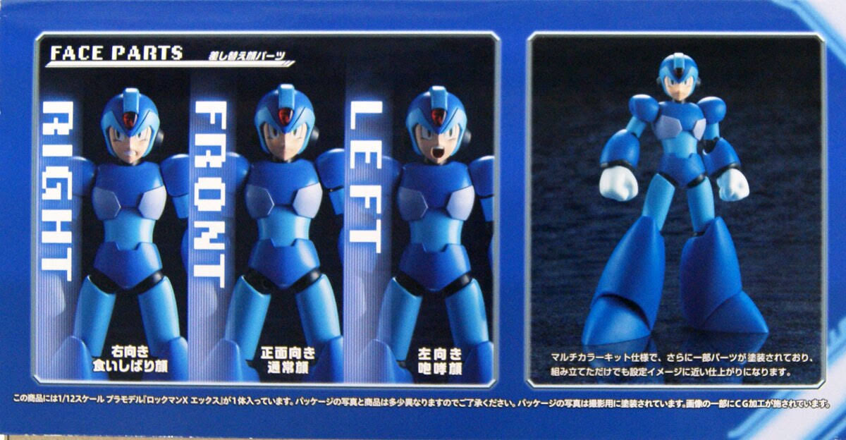 Mega Man x 1/12 Scale Plastic Model Kit