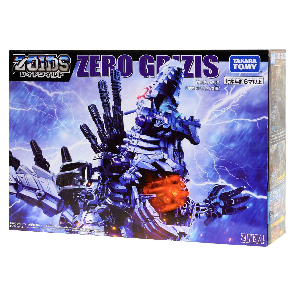 Takara Tomy ZOIDS Wild ZW44 Zero Grizis Motorized Model Kit
