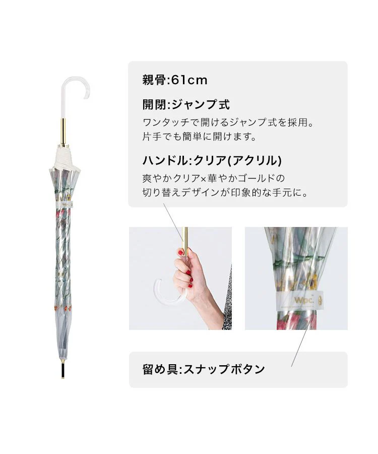 [Wpc. Official] [Vinyl Umbrella] Embroidered Style Umbrella 61cm Jump Umbrella for Ladies Long Umbrella