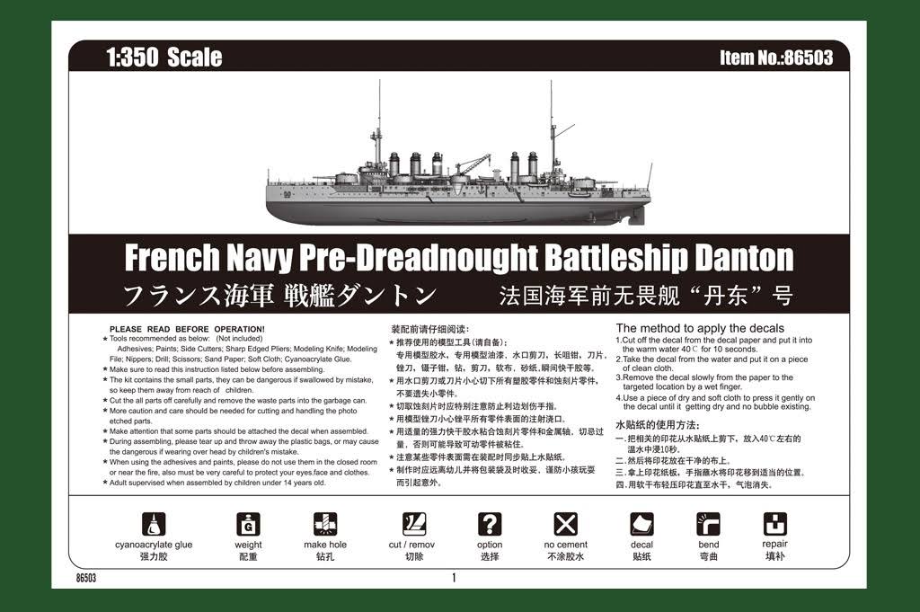 Hobby Boss French Navy Pre-Dreadnought Battleship Danton Model Kit (1/350 Scale)
