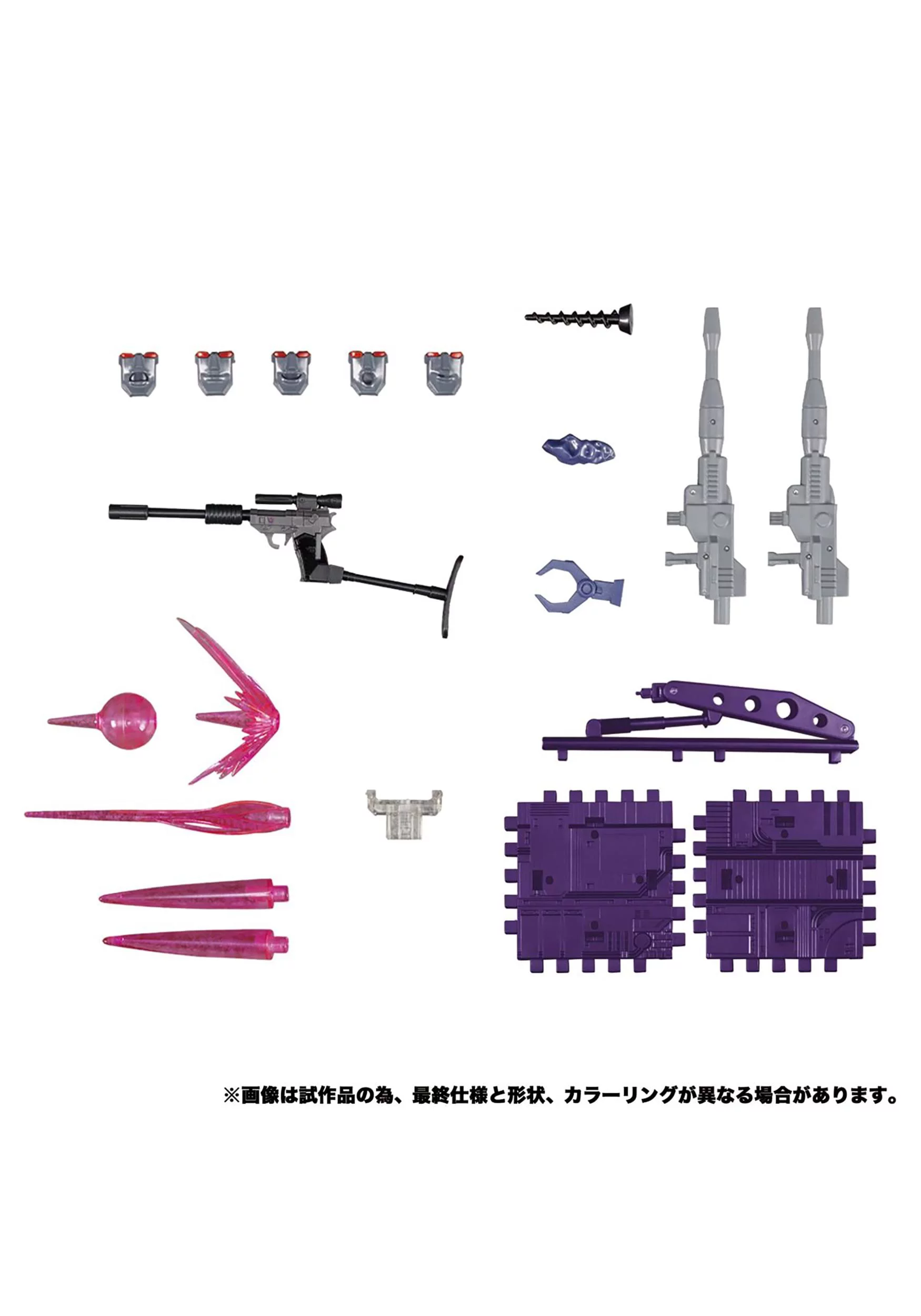 Transformers Masterpiece Edition MP-52 Starscream