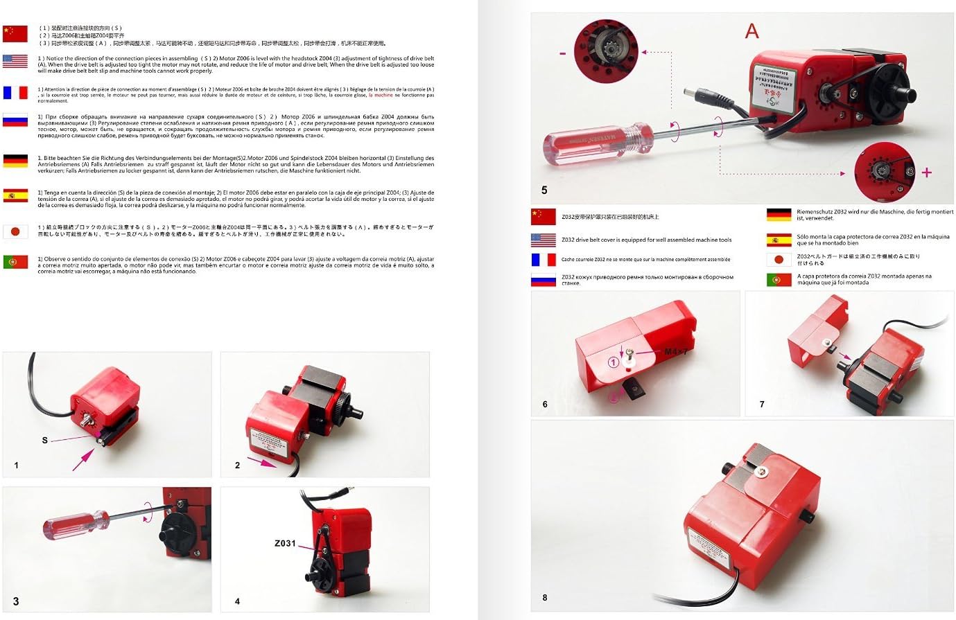 chuangsheng Mini Lathe Machine,12V Miniature Metal Multifunction Lathe Machine DIY 20000Rev/min 45135mm
