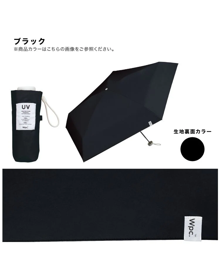 [Wpc. Official] Baby Parasol