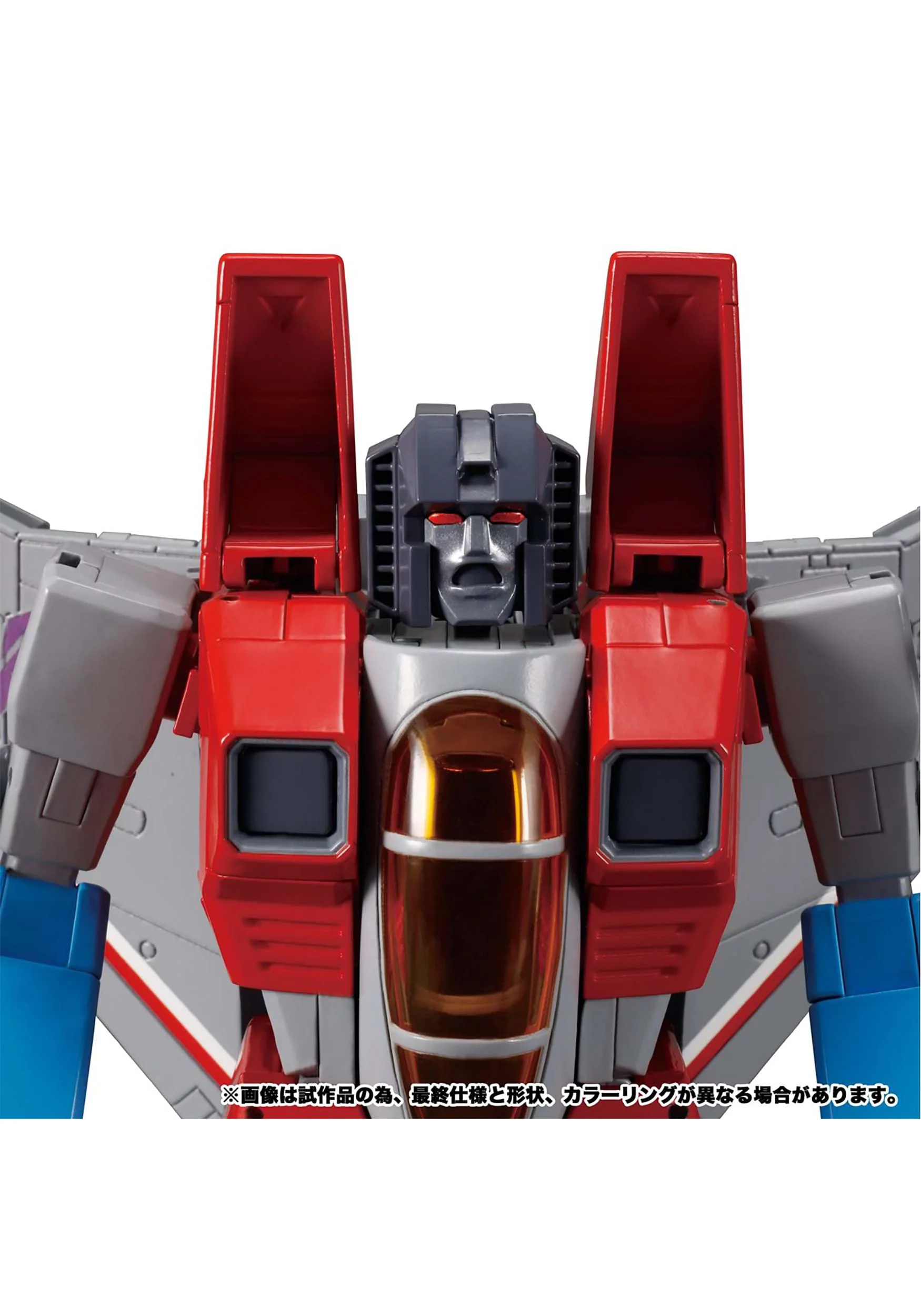 Transformers Masterpiece Edition MP-52 Starscream