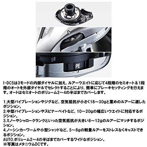 Shimano Baitcasting Reel 17 Scorpion DC 100 Right Handle
