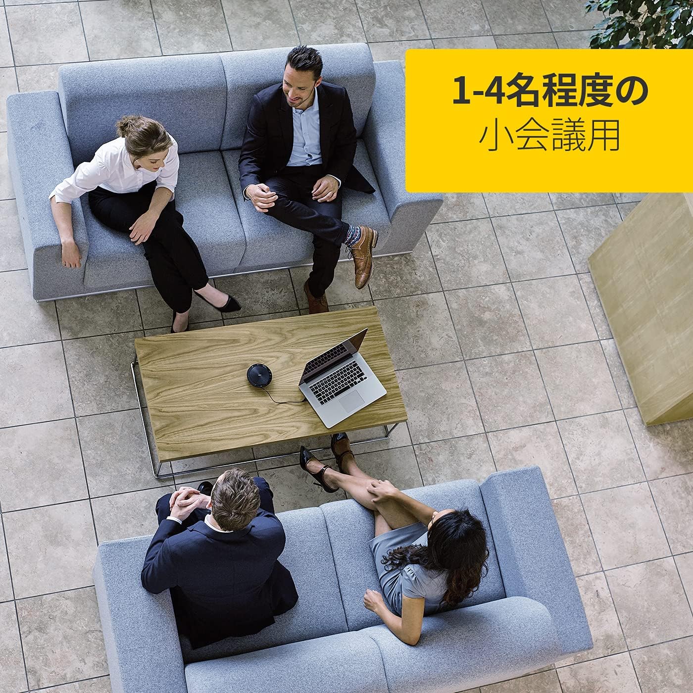 Jabra 7410-209 Model Speak 410 USB Speakerphone, Plug and Play Solution, Works with All PCs, Outstanding Sound Quality, Full Compatibility with UC Systems & VoIP Clients, LED Indicators