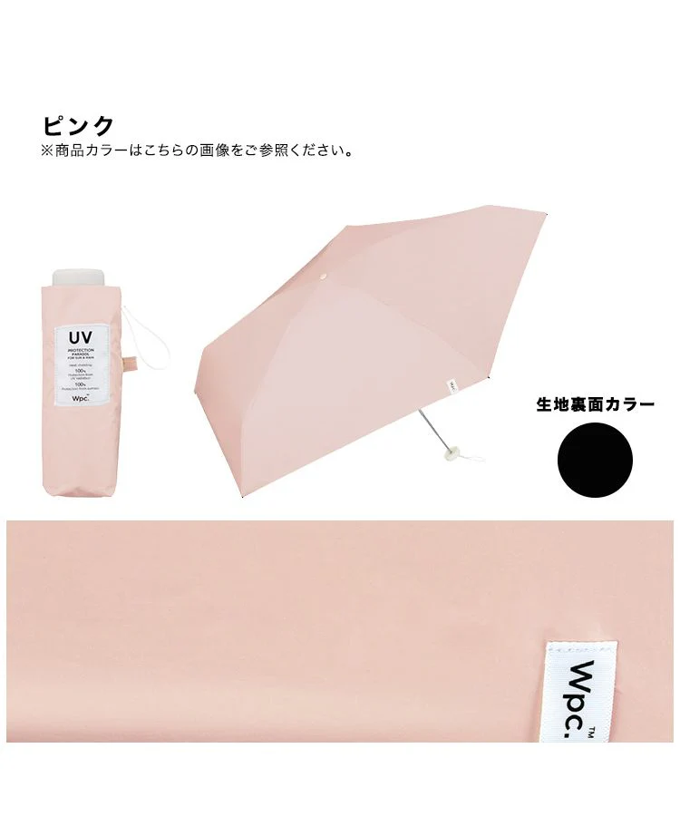 [Wpc. Official] Baby Parasol