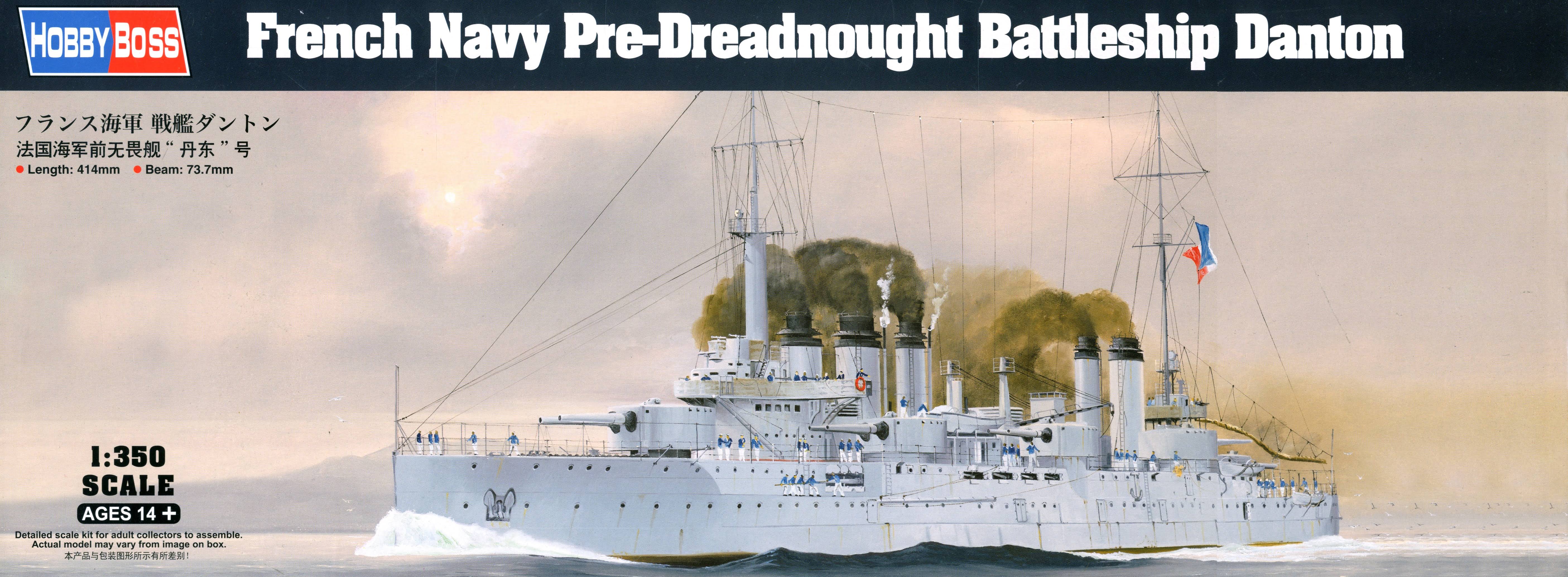 Hobby Boss French Navy Pre-Dreadnought Battleship Danton Model Kit (1/350 Scale)