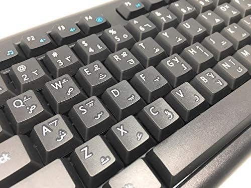 Solidtek Bilingual Arabic English Black USB Wired Computer Keyboard Pack of 2