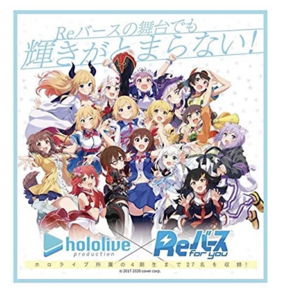 Rebirth for You:Hololive Production JP Booster Box
