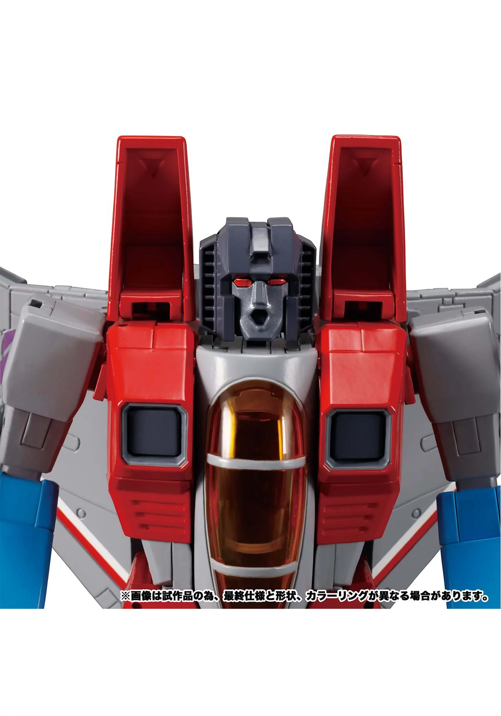 Transformers Masterpiece Edition MP-52 Starscream
